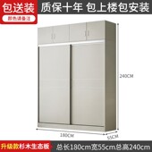 实木衣柜家用卧室推o拉门滑移门衣柜包安装 现代简约实木生态板衣