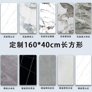 茶几台面定做岩板瓷砖大理石桌面更换板材板岩板台面餐桌桌面定制