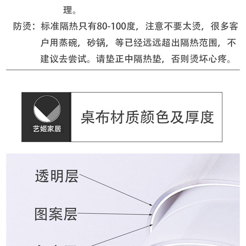 仿大理石纹茶几垫防水防油免洗塑料白色长方形pvc餐桌垫桌布台布,居家布艺,桌布,淘宝优惠券,粉丝福利购,淘宝优惠卷