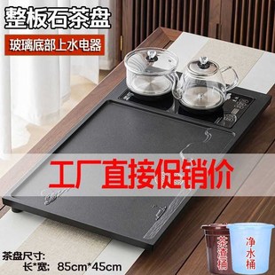电热炉 整块乌金瓷石茶盘茶台茶桌简约办公家用会客全自动茶具套装