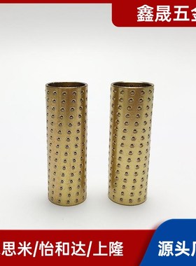 SSBGS滚珠滑套C-BGS-3-4-5-6-8-10-12-10-15-20-30-40米思米