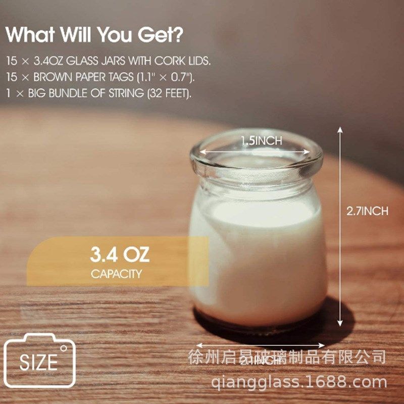 3.4盎司l玻璃布丁q瓶加厚牛奶杯蜡烛杯木塞玻璃瓶糖果礼品罐,橡塑材料及制品,玻璃容器/玻璃瓶,淘宝优惠券,粉丝福利购,淘宝优惠卷