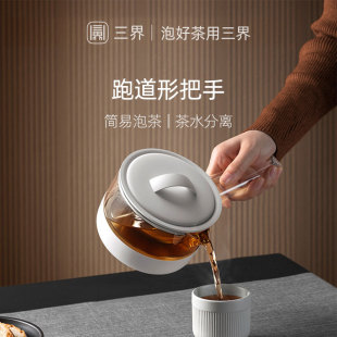 C玻璃煮茶器全自动黑茶养生mini多功能泡茶电水壶小型 三界茶具Z1