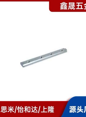 一字连接件ADL21-408铝型材配件ADL21-308欧标内置隐藏 替怡合达