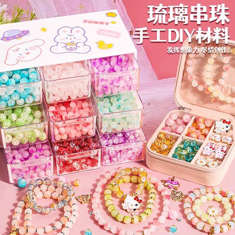 新品儿童串珠手工diy材料包穿手链散珠女孩自制琉璃水晶手串女童