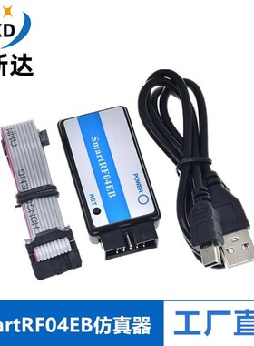 SmartRF04EB zigbee 仿真器 下C载器 企业版 CC1110 CC2530 蓝牙