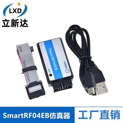 SmartRF04EB zigbee 仿真器 下C载器 企业版 CC1110 CC2530 蓝牙