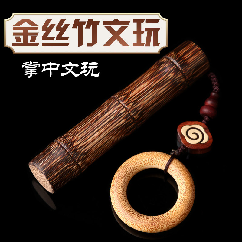 热销高密度节节高实心金丝玉棕竹子手把件指环文玩男随身精品龙血