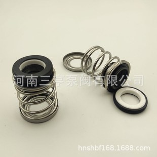 机封 管道循环泵机械密封TD65 现货 水封 石墨碳化硅材质