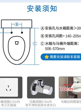 悦康智能马桶盖全自动家用电动坐便盖板加热冲洗座圈常规尺寸B50