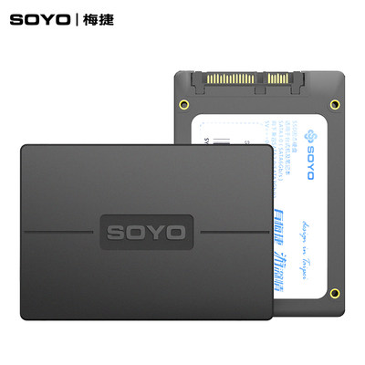 梅捷12b0G 240G 256G SSD固态硬盘2.5英寸笔记本台式电脑主机SATA