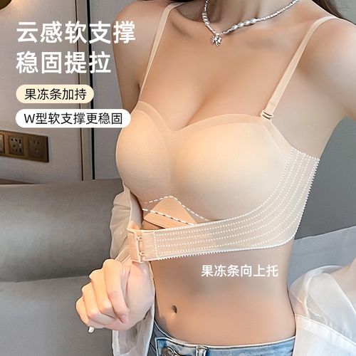 无肩带内衣女防滑小胸聚拢防走光隐形抹胸裹胸无痕前扣文胸罩夏季