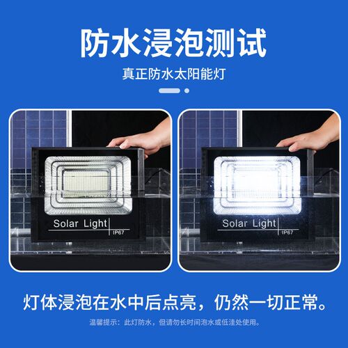 天黑自动亮太阳能灯户外庭院灯 大功率感应户外防水Sled太阳能路