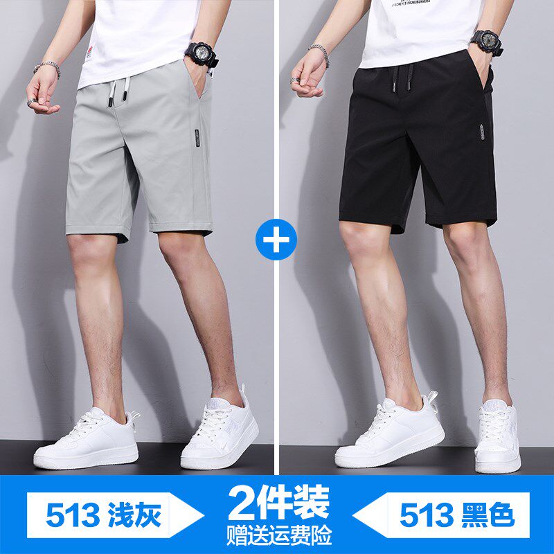 小众高货冰丝短裤男夏季薄款大码速干休闲五分裤子外穿百搭潮流男