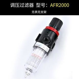 现货速发工业气动二联件油隔调压阀空压机过滤器油水分离器气泵气