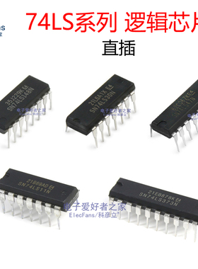 74LS373/74LS14/74LS47/74LS148/74LS11/74LS30/74LS190逻辑芯片