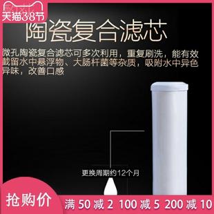 2台上式 通用海尔HT101 1T台式 净水器10寸陶瓷活性炭PPF棉滤芯