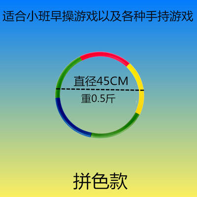 新品好运鲸呼啦圈儿童海绵小号圈3-5-8-10岁转圈幼儿园小学早操游