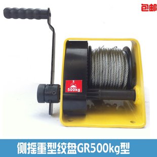 小型家用牵引卷扬机 厂家直供 重型手动绞盘 自锁式 手摇绞车