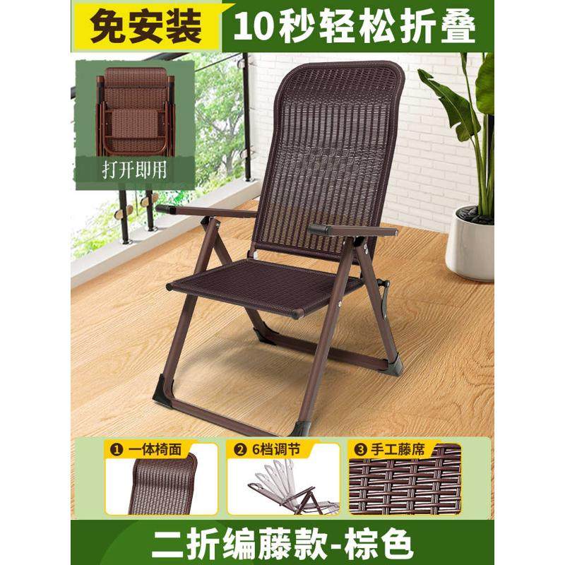 午睡凉椅折叠午休椅子躺椅椅休闲靠背阳台摇椅藤椅老人竹懒人家用,住宅家具,阳台椅,淘宝优惠券,粉丝福利购,淘宝优惠卷