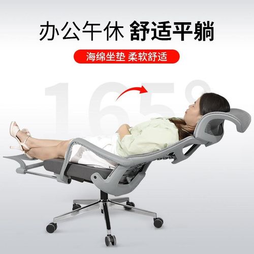人体工学椅子午休躺椅电脑椅家用舒适久坐办公椅乳胶椅子电竞座椅