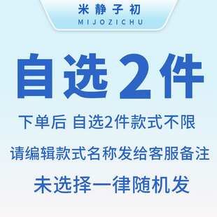 急速发货衣物留香包除臭香片衣柜衣物鞋 盒除味香薰袋防潮 柜皮包鞋