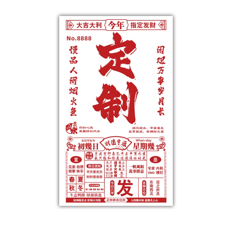 网红重庆c市井风格老火锅店墙面装饰挂画创意工业复古怀旧氛围贴