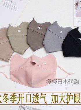 秋冬口罩男女加大棉布新款骑车面罩黑色保暖防V寒骑行防风透气