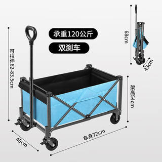 速发储力户外野营露营推车营地车折叠可携式野餐小推拉推车购物车