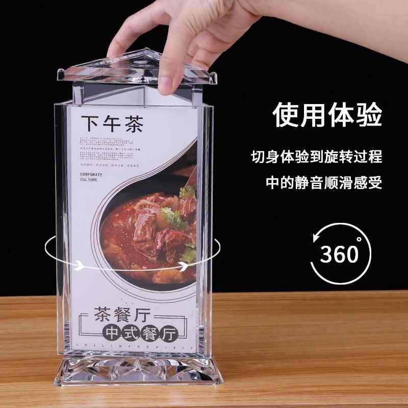 【折扣价】三面旋转台卡亚克力台卡架旋转立牌餐牌菜单三角桌牌台