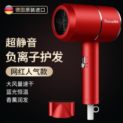 电吹风机宿舍用学生800w500w小功率300瓦家用小型1000以下女生款