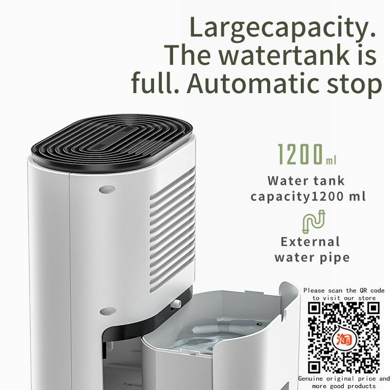 推荐Dehumidifier for Home and Basements除湿机家用电子除湿机