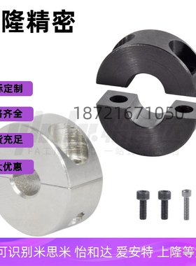 固定环 FAP01 FAP02 FAP06-D40 D50 D60 D80 D100-B18 B22 B32B36