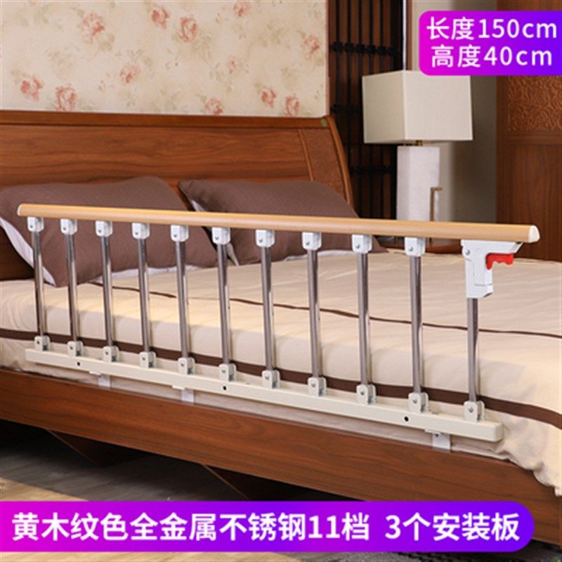 防掉床护栏老人扶手儿童防摔床围栏床边档板O可折叠学生宿舍床护,婴童用品,床护栏,淘宝优惠券,粉丝福利购,淘宝优惠卷