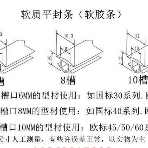 装饰防尘条20/30/40/45铝型材软胶条PVC密封防尘软压条槽6槽8槽10