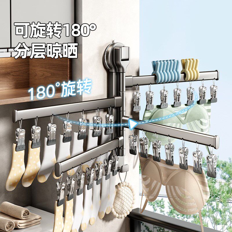 吸盘袜子晾晒架阳台家用多夹子晾衣架折叠晒袜子神器内衣内裤挂架