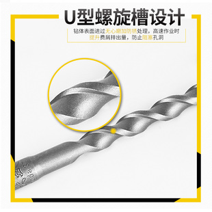 方大王钻头加长冲击转头电锤方柄圆柄混凝土植筋水泥墙打孔200mm