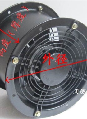 低噪音外转子轴流通风机管道岗位式工业抽换气排风扇220V380V现货