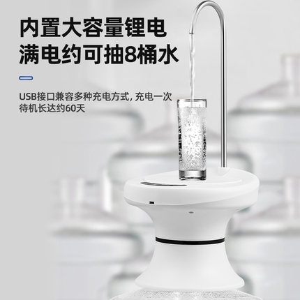 桶装水抽水器电动吸水器抽水泵大桶纯净水取水器S抽水饮水器压水