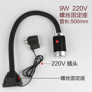 d机床工作灯24v冲床明床0铣灯36V车床灯2P2照V磁铁磁性工业台