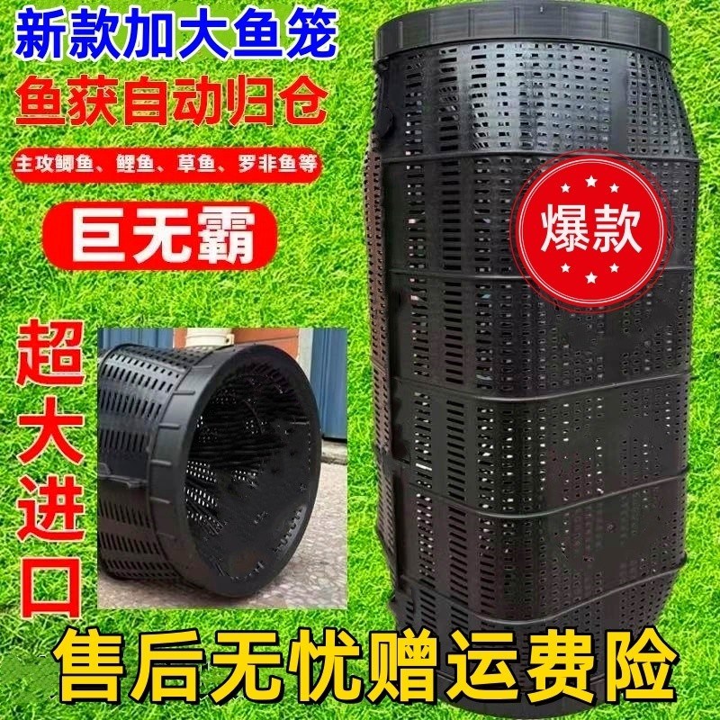 大号鱼笼升级款网笼 鱼 虾黄鳝和小E龙虾设计一体鱼笼非常好用绳