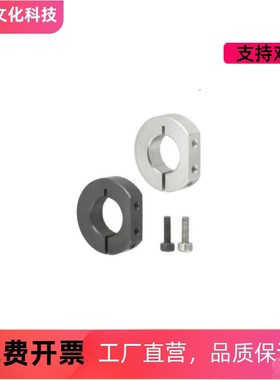 PSDS16固定环SDS12/SDSA15SSCDS10/SDSN20/SDN25/PSDN30/SDNA8/40