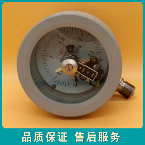 YTX-100B防爆电接点压力表气压液压燃气160B真空负压表开关量信号