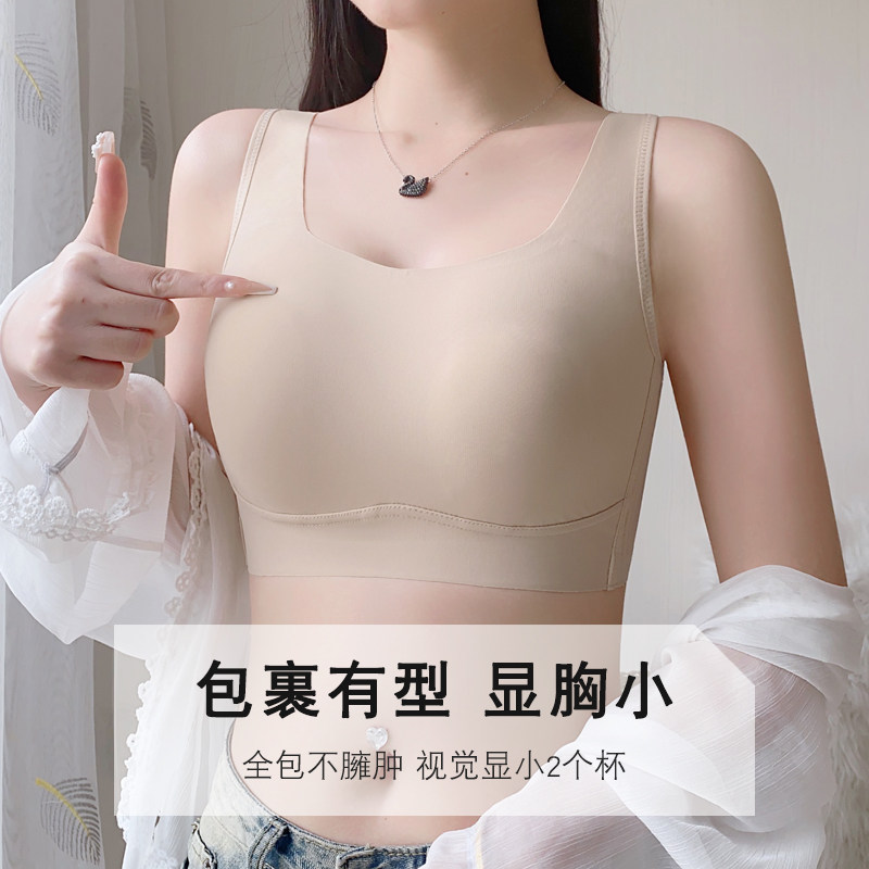 大胸显小内衣夏季薄款全罩杯无钢圈防下垂束胸全包显胸小文胸