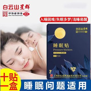 推荐智能CES睡眠仪改善严重失眠焦虑深度睡眠秒安神睡觉手握助眠