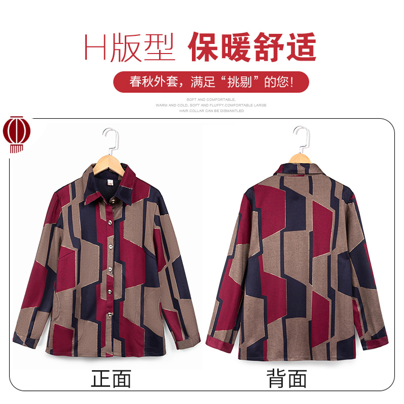 新品中老年人女装妈妈秋季大码衬衫奶奶上衣老人春秋衣服薄外套60