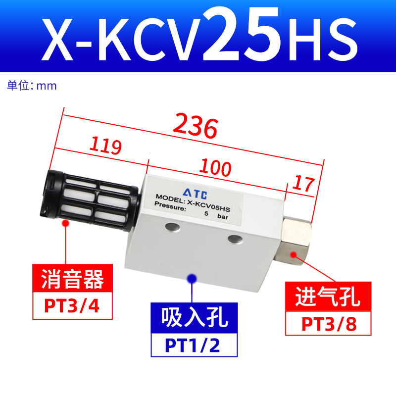 亚德客真空产生器X-KCV15HCS负压产生器吸盘控制真空阀气动大 标准件/零部件/工业耗材 真空发生器 原图主图