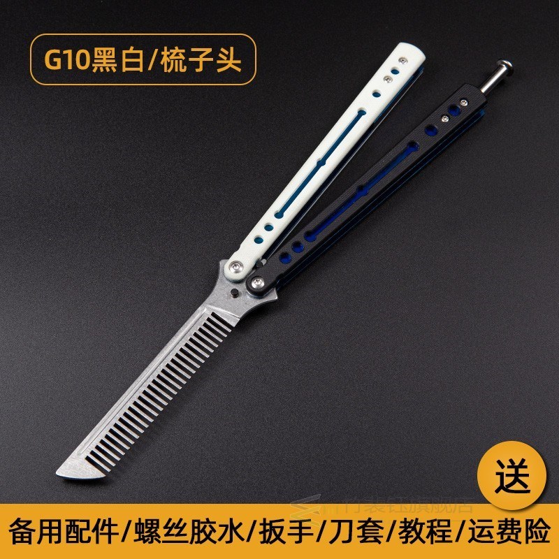 Combat shark Nautilus tbutterfly knife swing knife beginner&