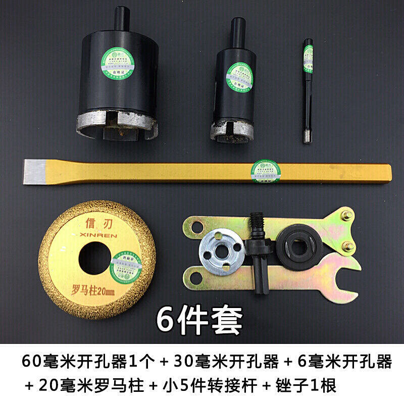 鹅卵石头盆花全作全套工具钻孔器石头花盆磨头抛光清底制套工具