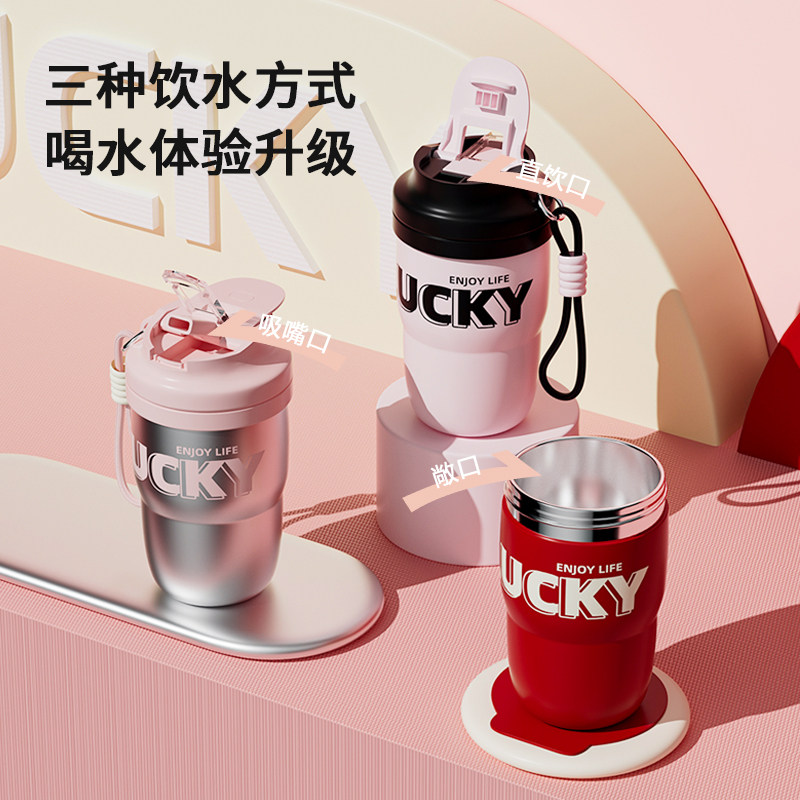 保温杯咖啡杯女生2024新款高颜值不锈钢水杯便携随行吸管杯子儿童,餐饮具,保冷/保温杯,淘宝优惠券,粉丝福利购,淘宝优惠卷